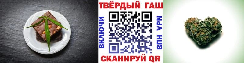 закладка Электросталь ссылка на мегу онион Canna-Cookies конопля