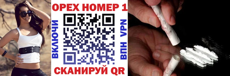 закладки Электросталь COCAIN Перу
