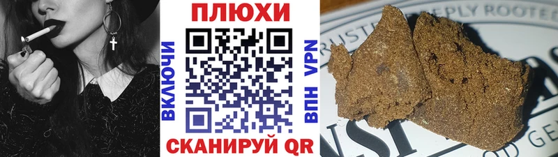 ГАШ убойный  Электросталь 