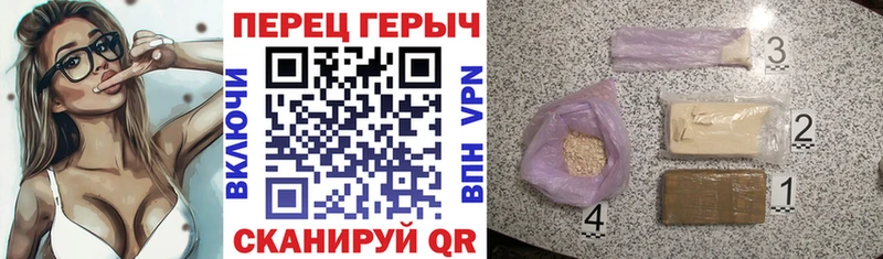 Героин белый  Электросталь 