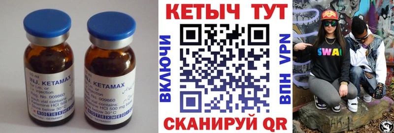 Кетамин VHQ дарк нет Telegram Электросталь