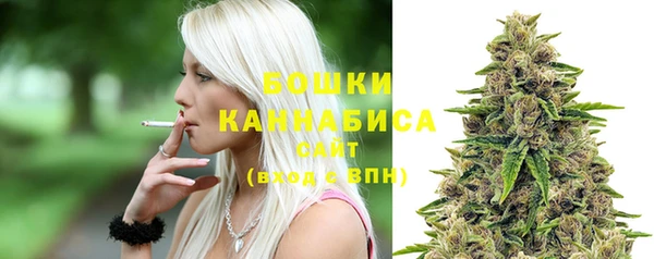 метамфетамин Абаза