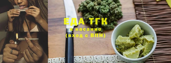 дистиллят марихуана Абдулино