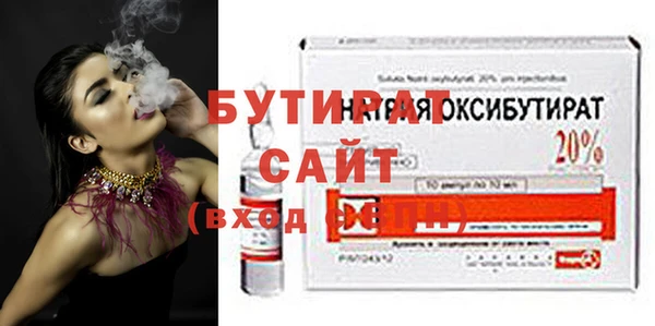 дистиллят марихуана Абдулино