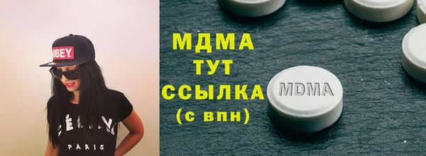 дистиллят марихуана Абдулино
