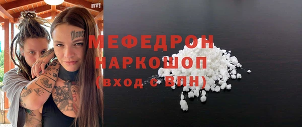 метамфетамин Абаза