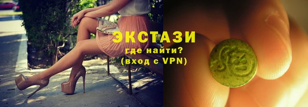 дистиллят марихуана Абдулино