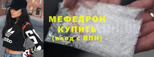 дистиллят марихуана Абдулино