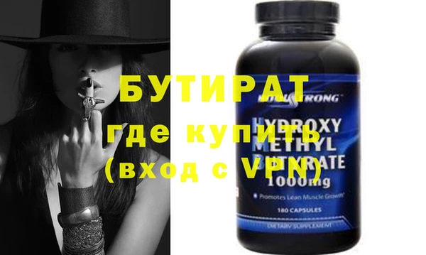 метамфетамин Абаза