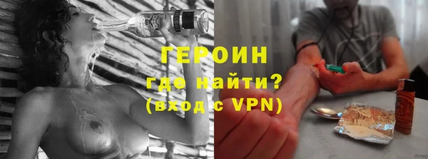 метамфетамин Абаза