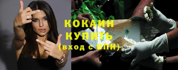 твердый Абинск