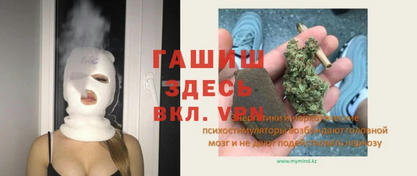 твердый Абинск