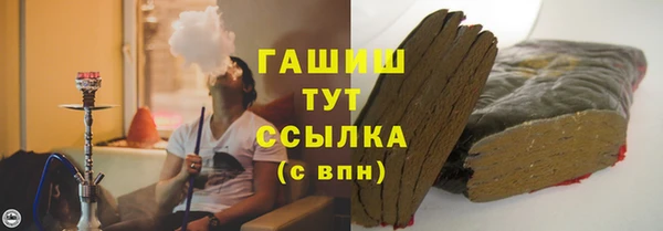 метамфетамин Абаза
