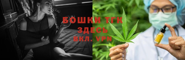 дистиллят марихуана Абдулино