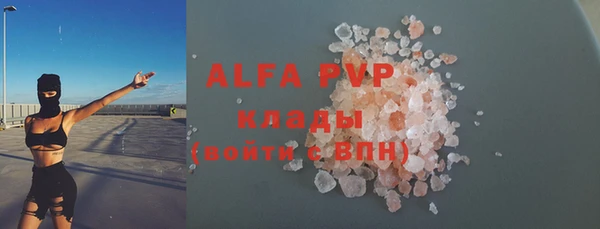 дистиллят марихуана Абдулино