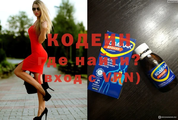 метамфетамин Абаза