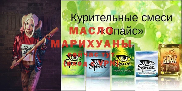 твердый Абинск