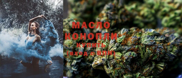 метамфетамин Абаза