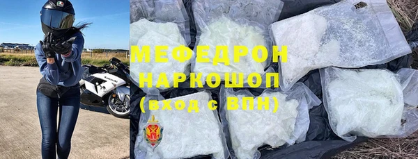дистиллят марихуана Абдулино