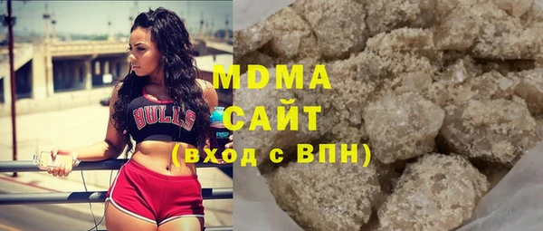 метамфетамин Абаза