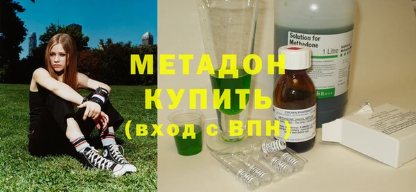 твердый Абинск