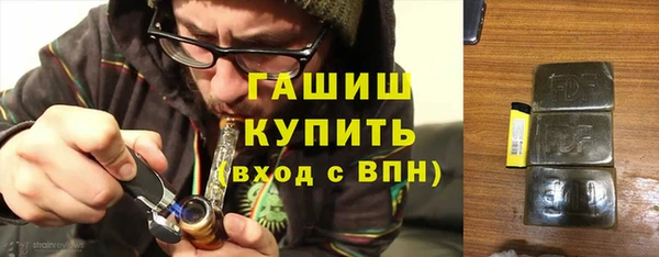 дистиллят марихуана Абдулино