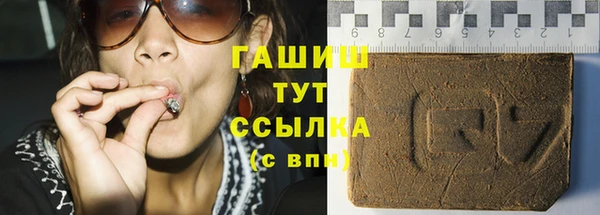 дистиллят марихуана Абдулино