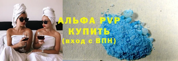 твердый Абинск