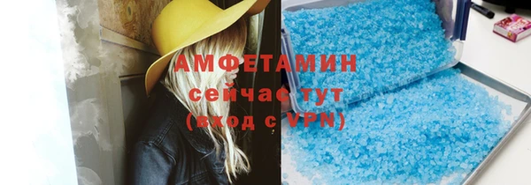 твердый Абинск