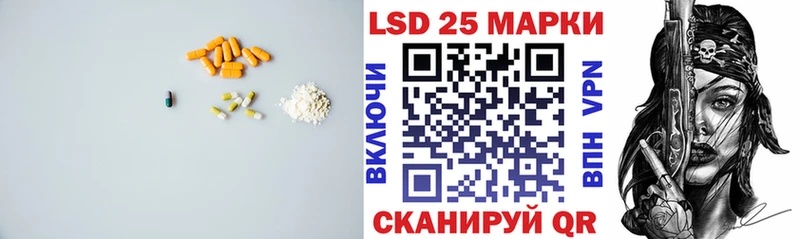 закладка  KRAKEN как зайти  Лсд 25 экстази кислота  Электросталь 