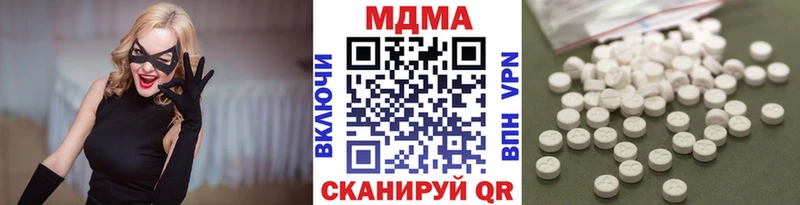 МДМА Molly  shop наркотические препараты  Электросталь  хочу наркоту 