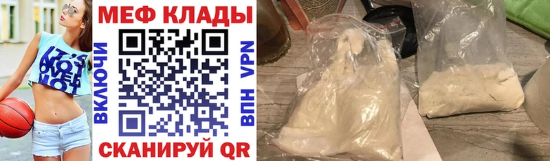 купить наркотики сайты  Электросталь  кракен ССЫЛКА  МЯУ-МЯУ мяу мяу 