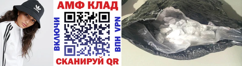 Метамфетамин Декстрометамфетамин 99.9% Электросталь