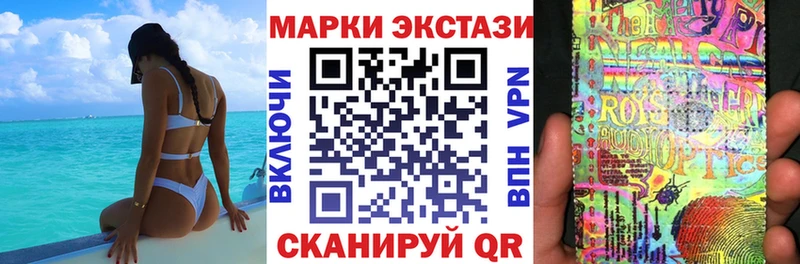 Марки N-bome 1,8мг  Электросталь 