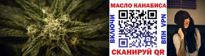 Дистиллят ТГК концентрат  Электросталь 