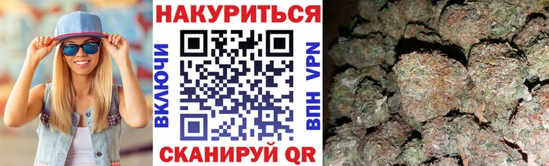 где купить   Электросталь  Марихуана марихуана 